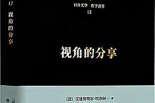 陌生！“合理汤”克莱半场6中4射落11分3板